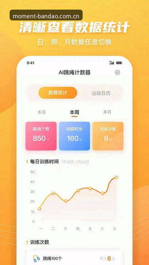 半岛体育可靠吗详解：从官方下载到赛事直播的真实体验剖析