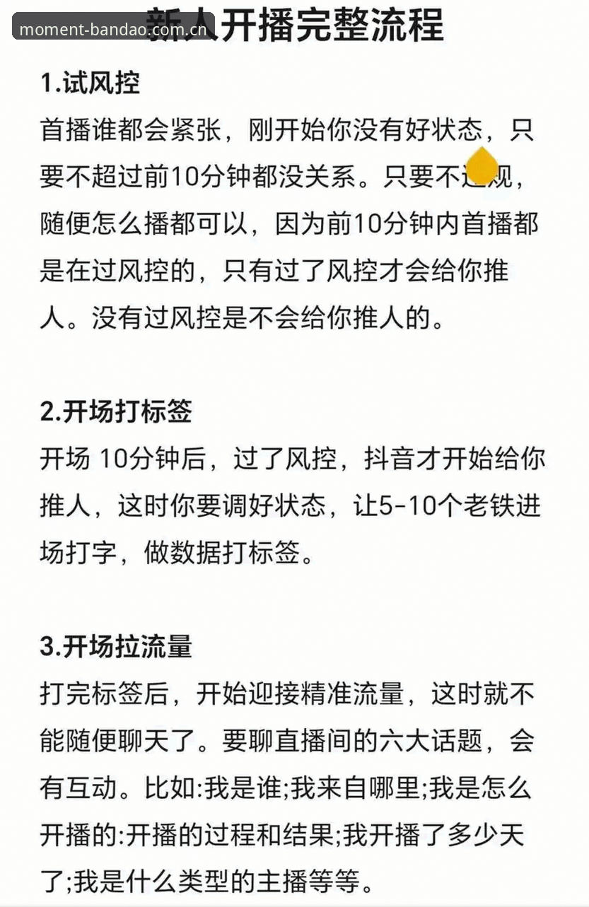 掌握半岛体育赛事直播的关键技巧：从高清画质到实时互动的实用指南